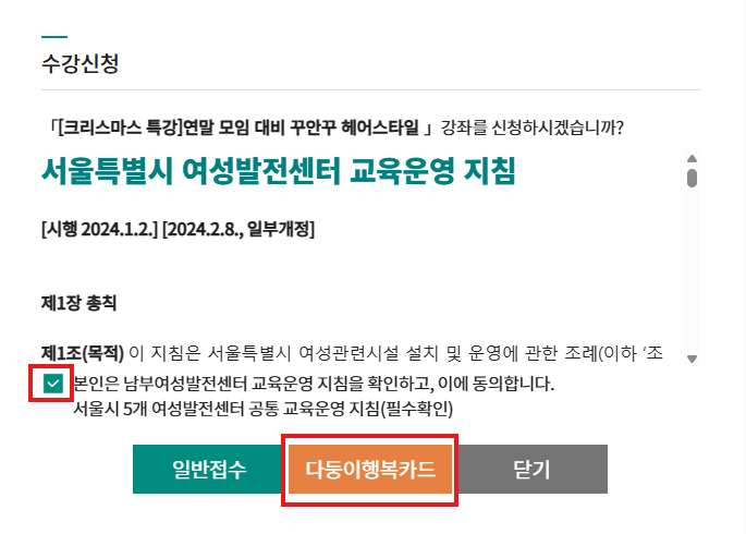 1다둥이