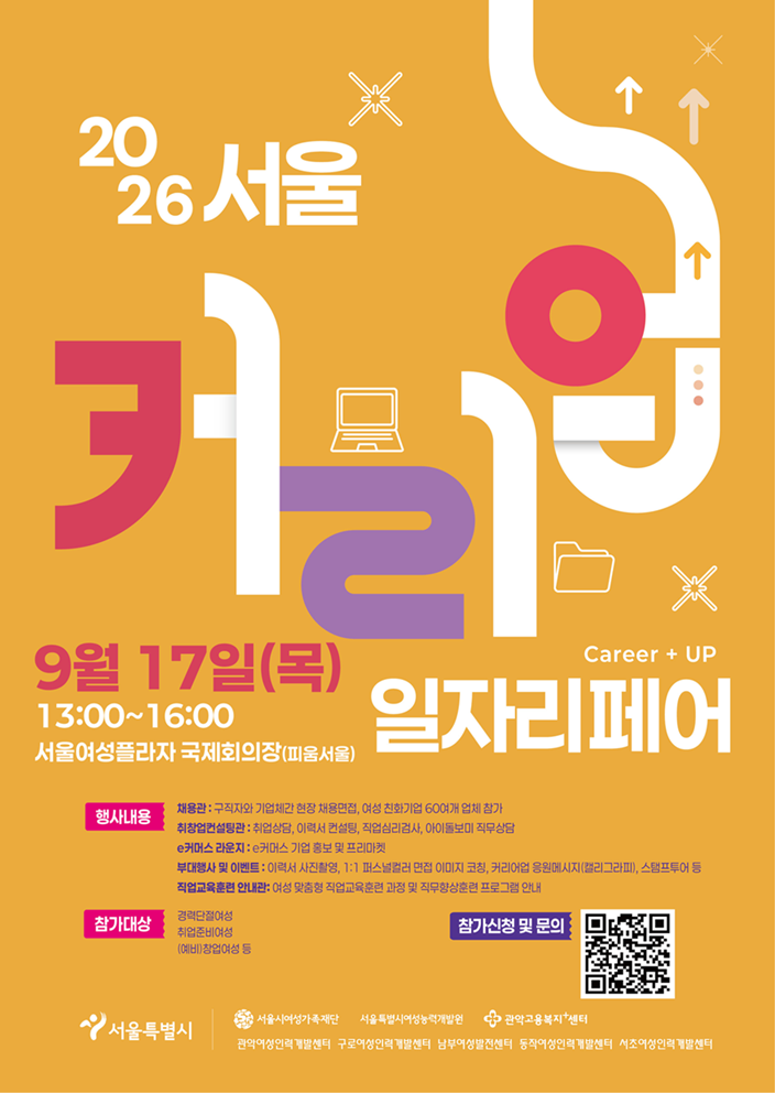 www.kwoman.or.kr-13430814801681574300.png