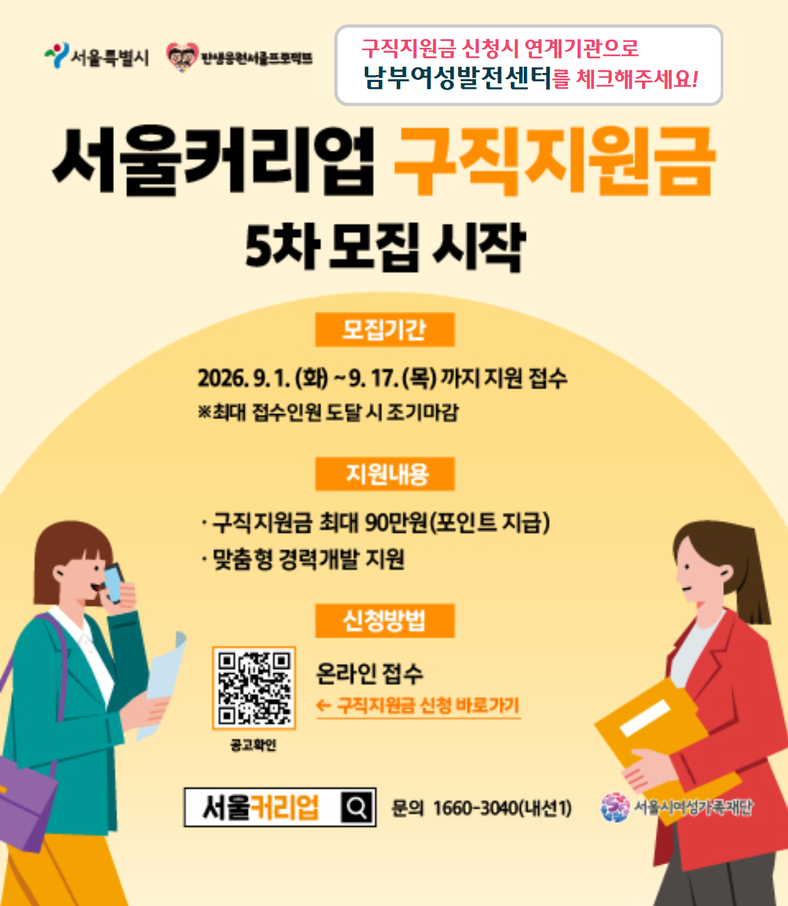 팝업 (2)
