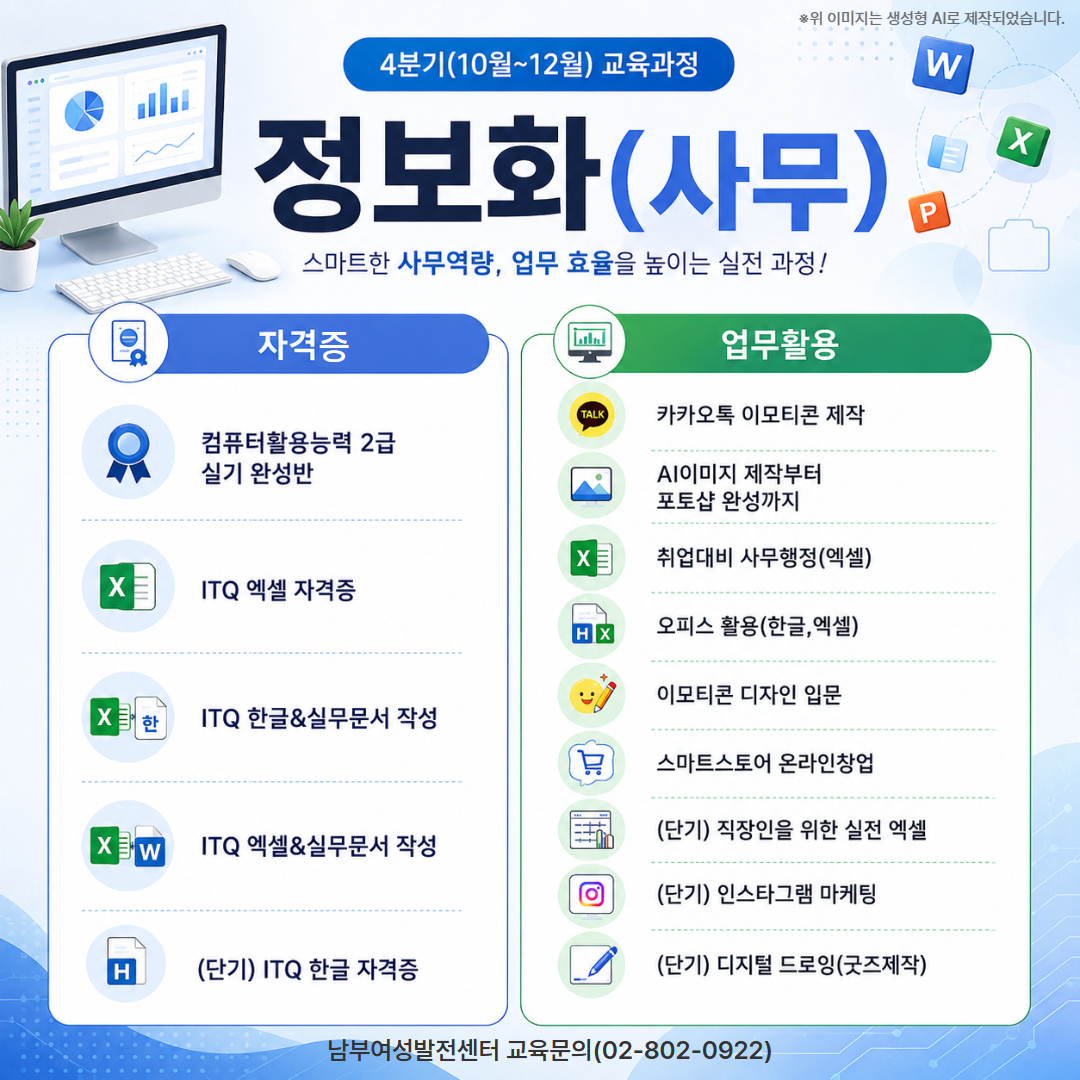 [분과별] 158기 3