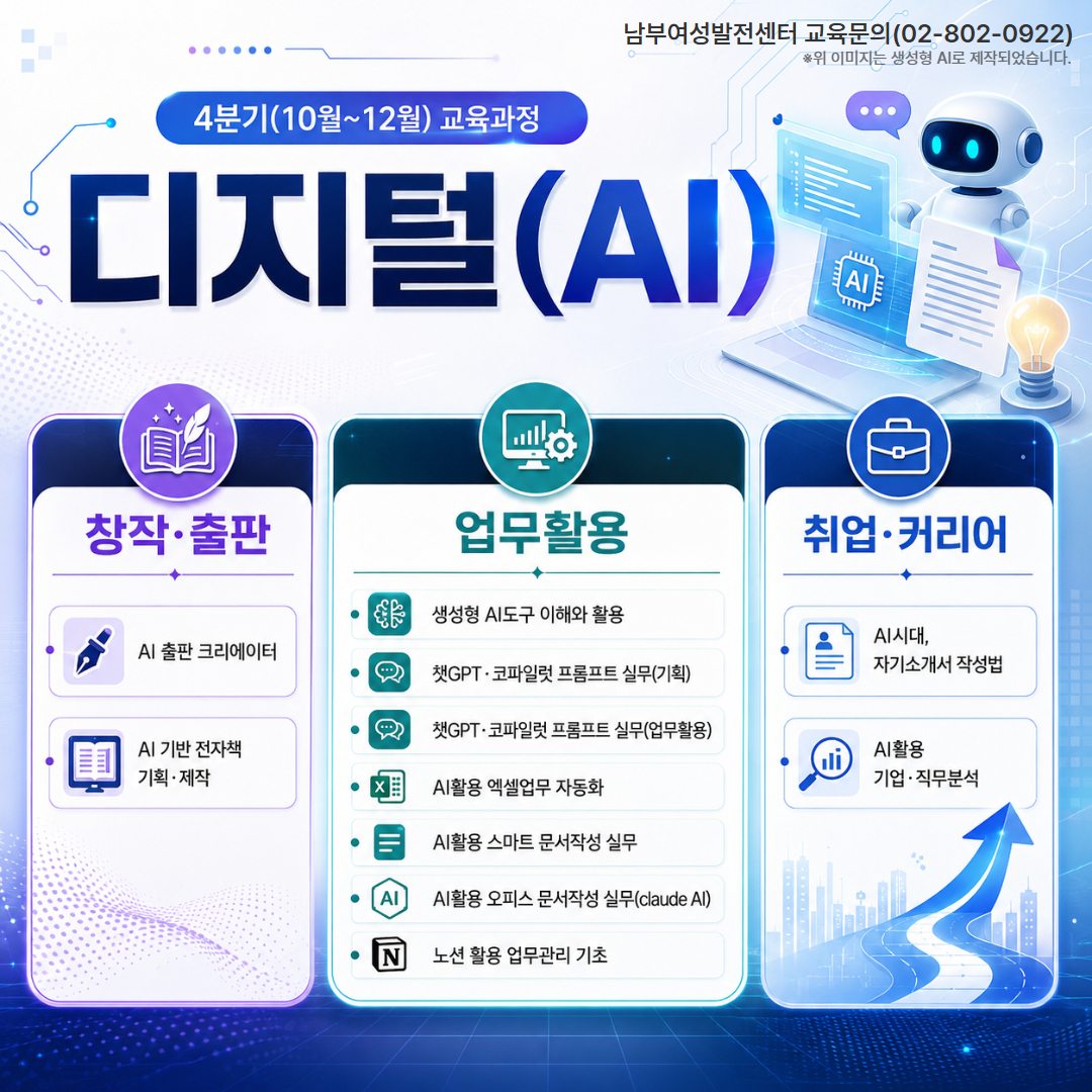 [분과별] 158기 1