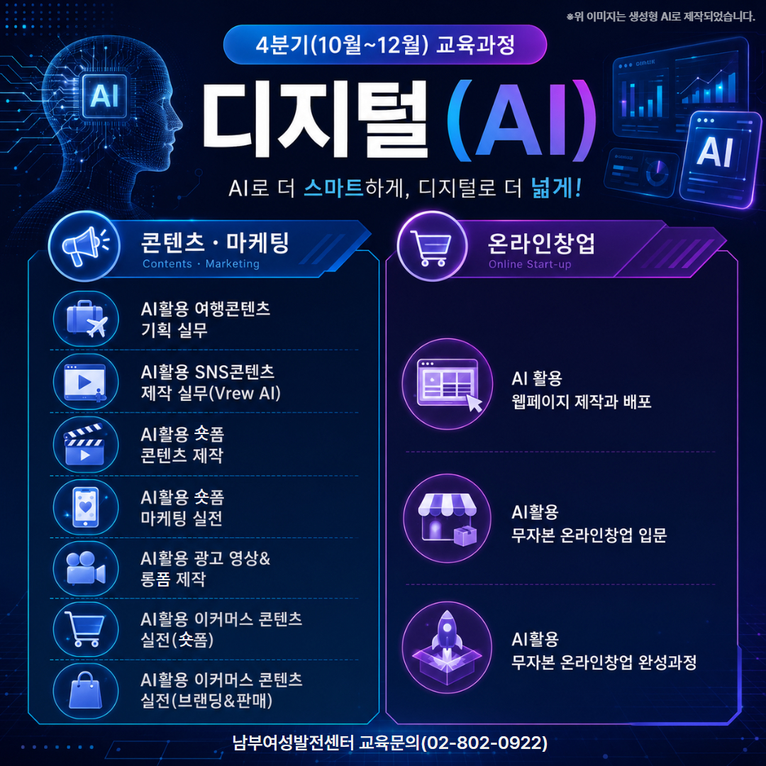 [분과별] 158기 2