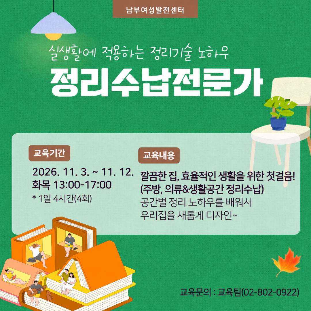 제목을 입력하세요