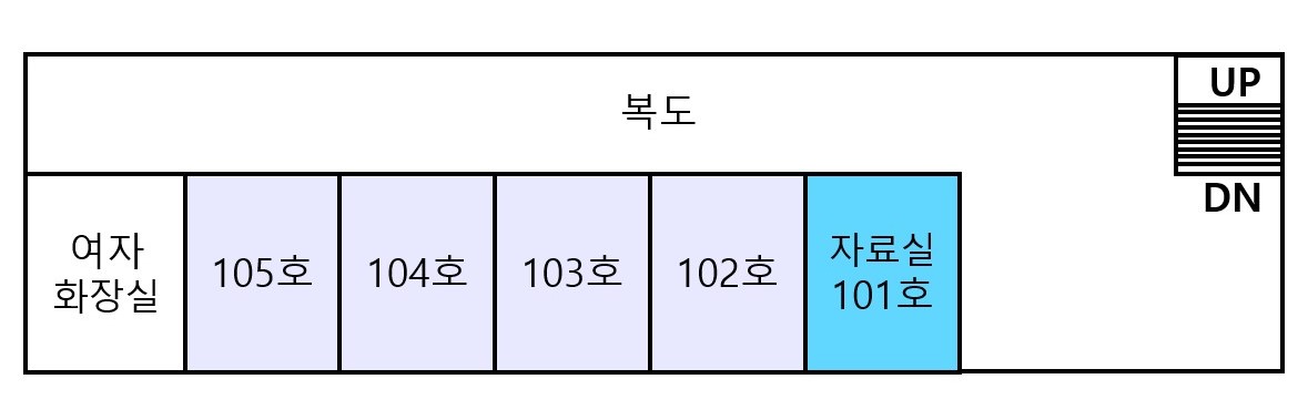 강당,유아실,101호집단상담실,102호강의실,103호헤어미용,휴게실(카페)